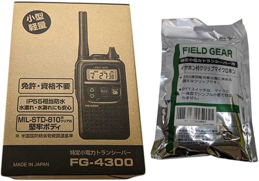 Amazon | FIELD GEAR 特定小電力トランシーバー 47ch中継タイプ