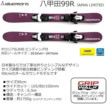 Amazon | BLUEMORIS(ブルーモリス) ケース付 スキーボードセット