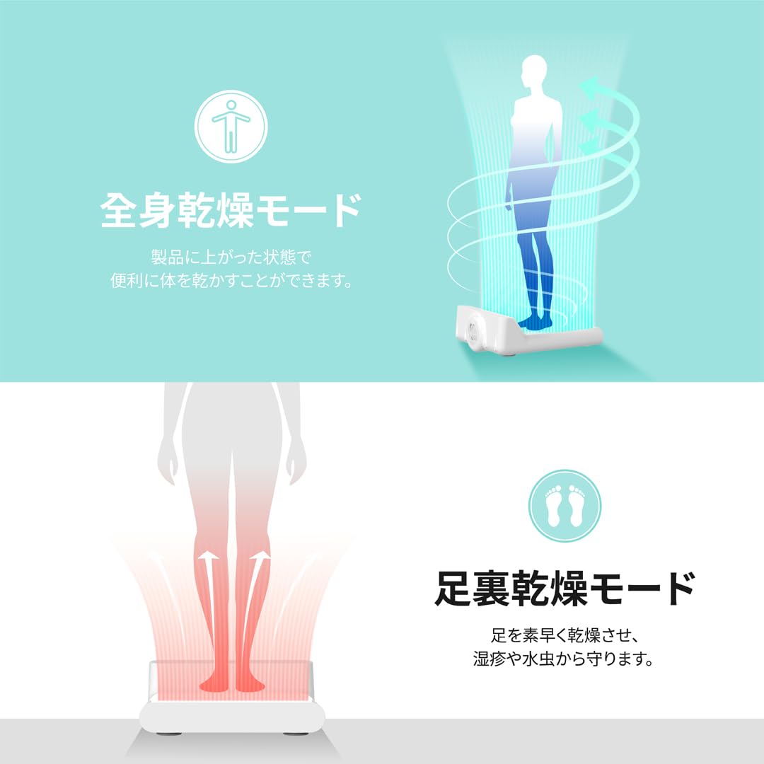 Amazon.co.jp: VOVO STYLEMENT フット& ボディドライヤー 体重計付き