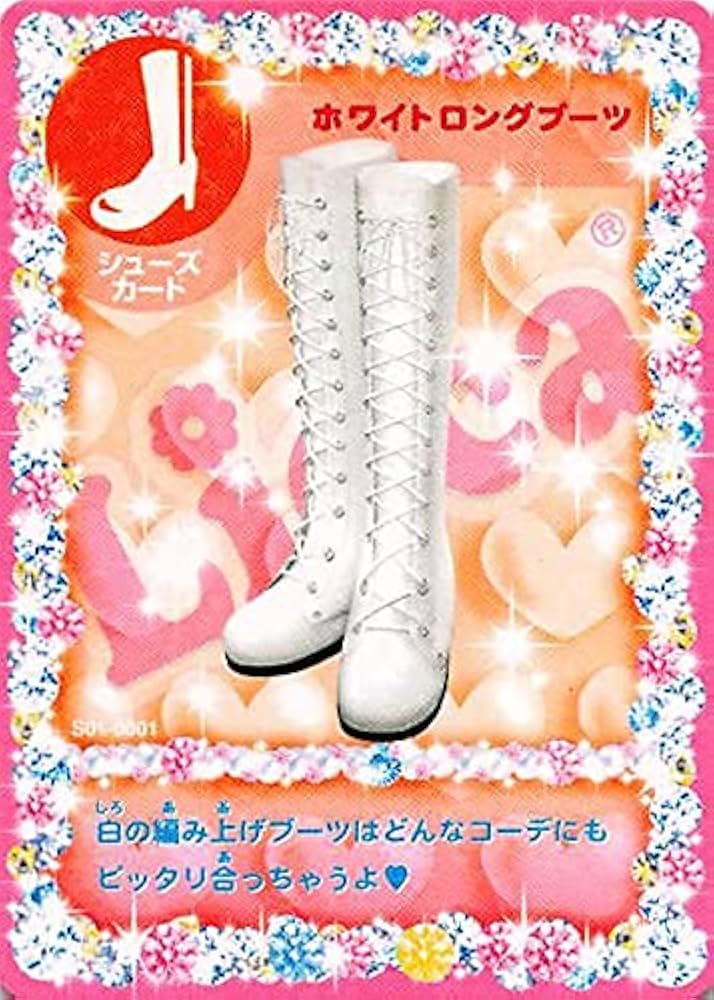 Amazon.co.jp: キラキラ?アイドル リカちゃん シューズカード ホワイト