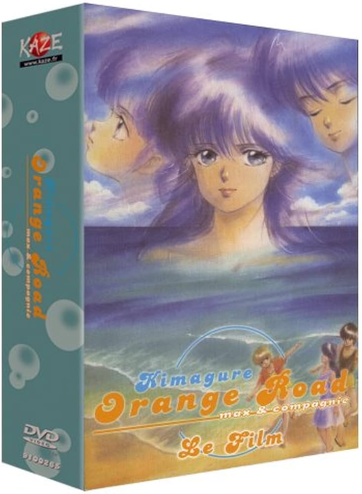 Amazon.co.jp: きまぐれオレンジ・ロード ~あの日にかえりたい : DVD