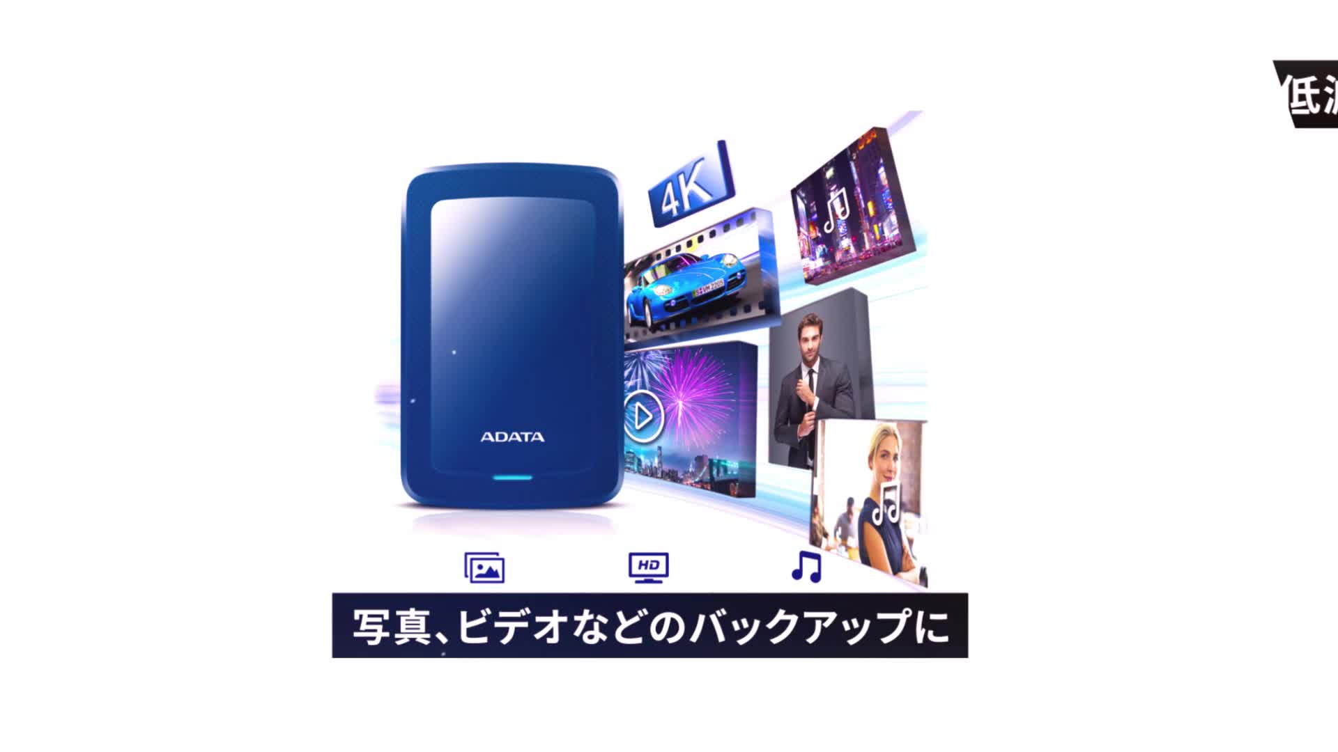 Amazon.co.jp: ADATA HV300 外付け ポータブル HDD 4TB AHV300-4TU31