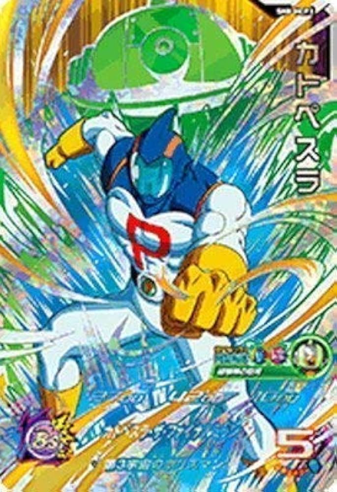 ドラゴンボールヒーローズ スーパードラゴンボールヒーローズ 13th