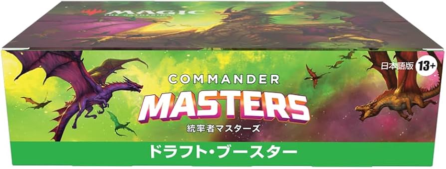 MTG 統率者マスターズ セットブースター 1BOX 日本語版 未開封 Amazon