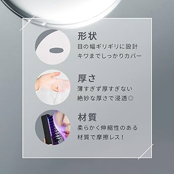 Amazon.co.jp: Brighte(ブライト) ELEKI LIFT MASK (美顔器/EMS