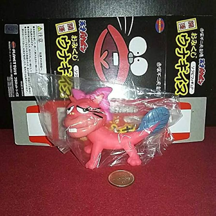 Amazon.co.jp: ウナギイヌ メス ピンクリボン 赤塚不二夫 天才バカボン