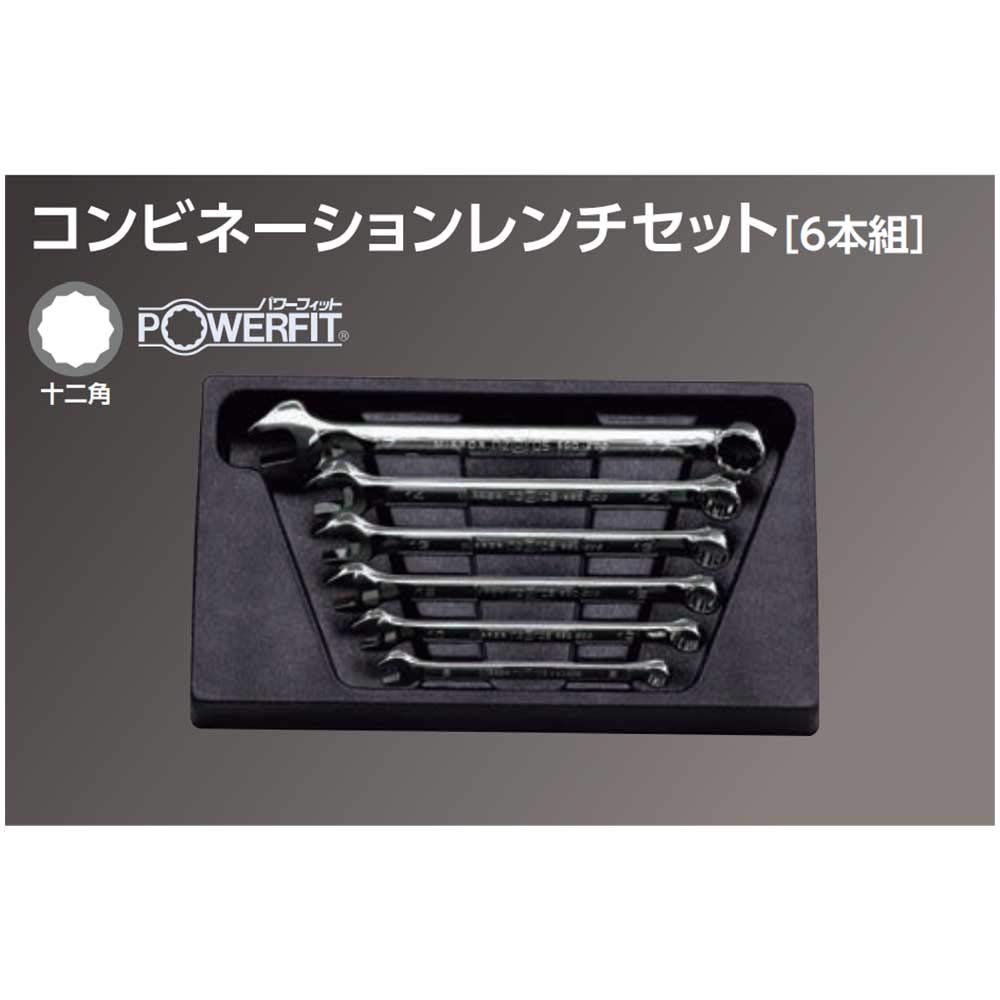 Amazon | 京都機械工具(KTC) ネプロス コンビネーションレンチセット