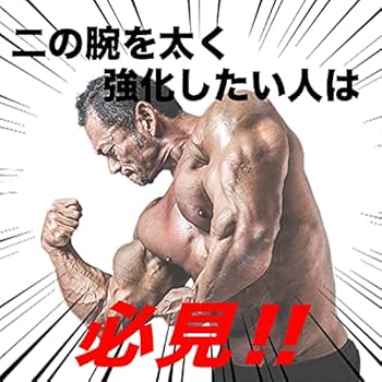 Amazon | ファイティングロード カールベンチ- TRUST 赤・黒 | F．R