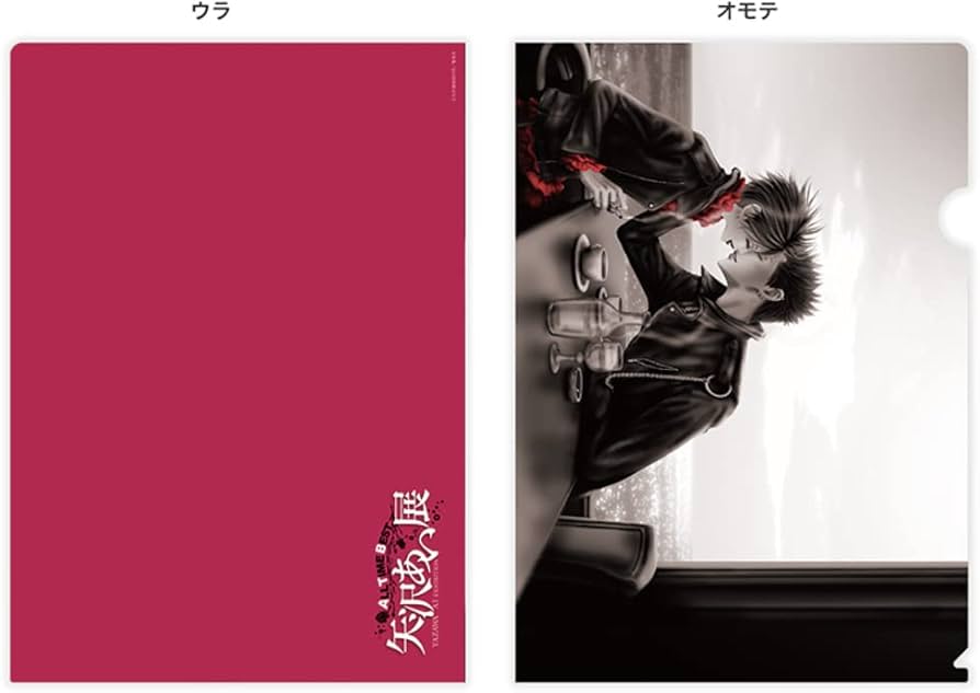 Amazon.co.jp: 矢沢あい展 限定 NANA クリアファイル ABC 3種セット