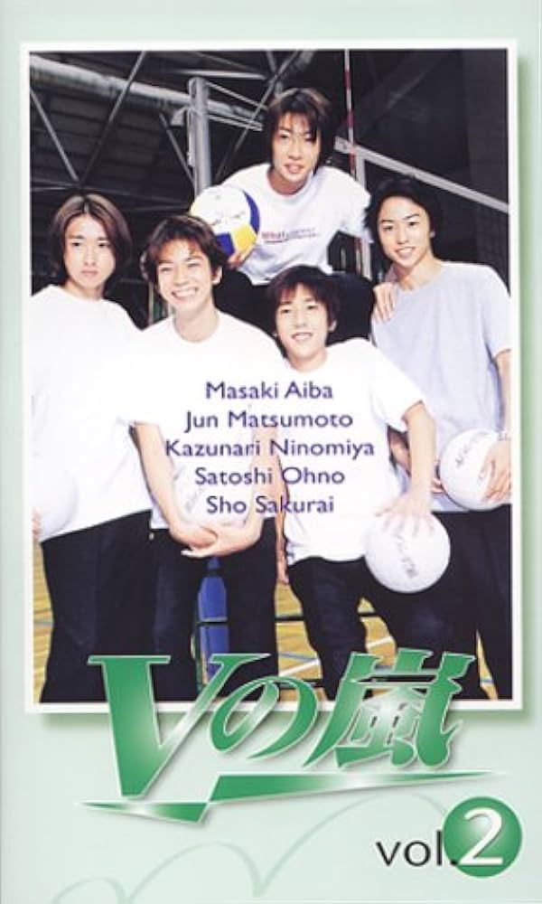 Amazon.co.jp: Vの嵐(2) [VHS] : 嵐, 嵐: DVD