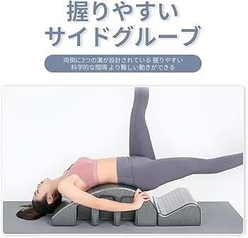 Amazon.co.jp: RITFIT ピラティスバレル 背骨矯正機 くじら型 多機能