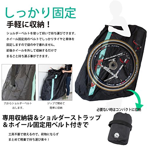 Amazon | GORIX(ゴリックス) 輪行袋 縦タイプ 自転車 ロードバイク