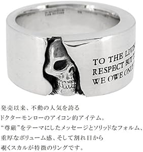 Amazon | [ドクターモンロー] Dr MONROE メッセージスカル リング 13号