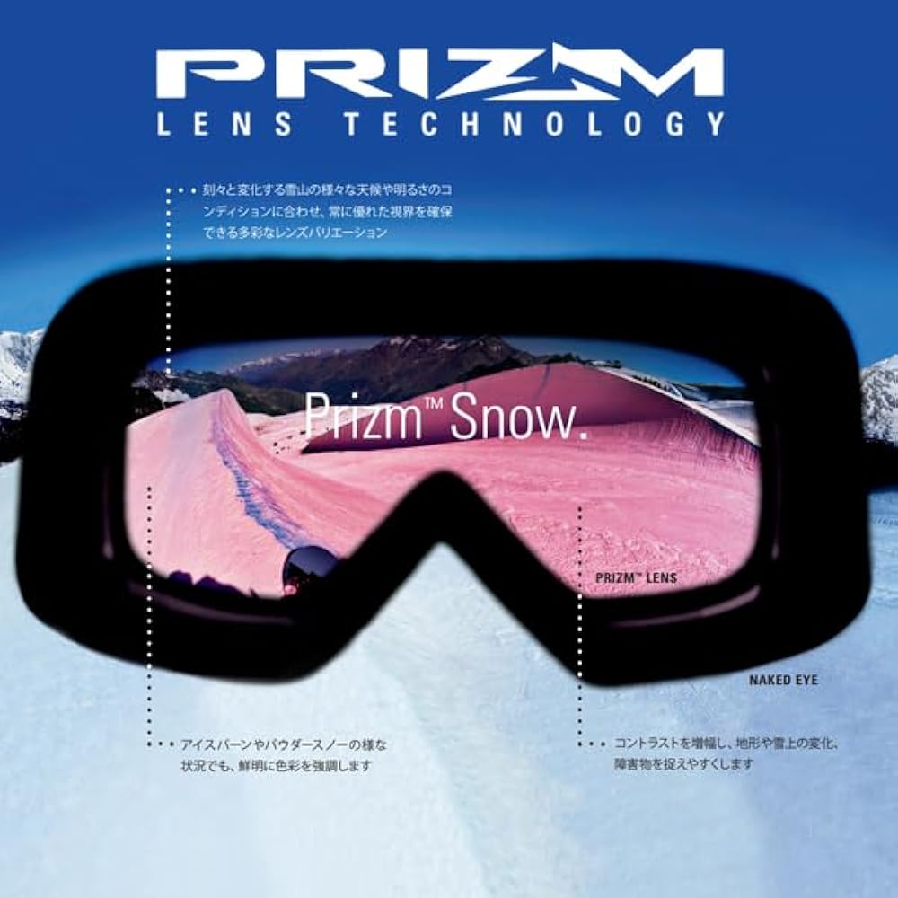 Amazon | OAKLEY PRIZM ARGON IRIDIUM 晴れ～曇り FLIGHT TRACKER M
