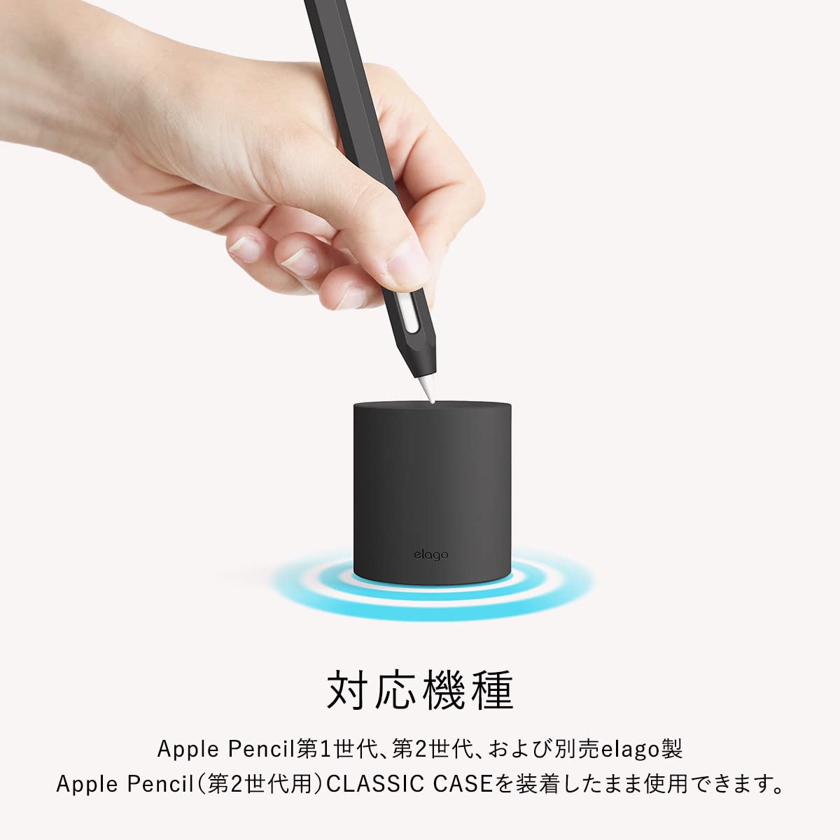 Amazon.co.jp: 【elago】 Apple Pencil Pro / 第2世代 第1世代 対応