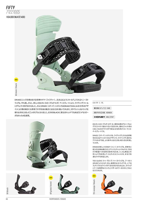 Amazon | ドレイク バインディング FIFTY フィフティ メンズ
