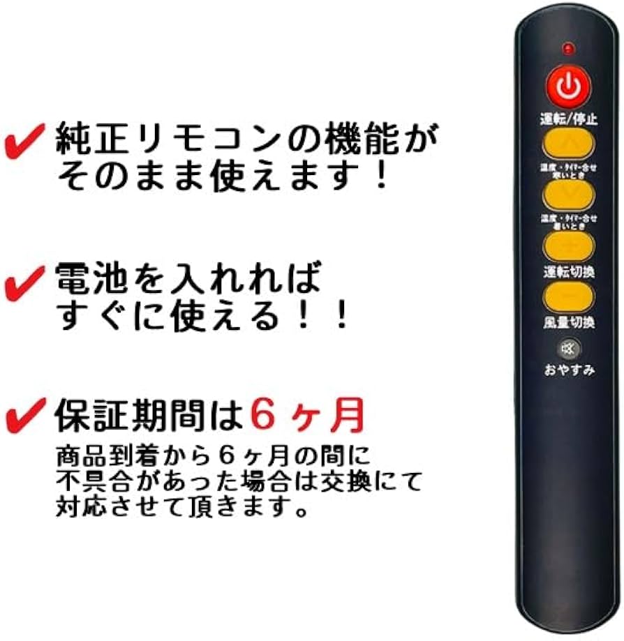 Amazon.co.jp: 【代替リモコン8】CORONA CW-16 CW-18 カードタイプ