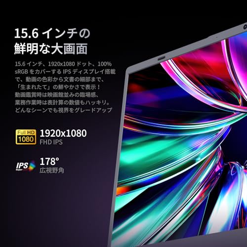 UOWAMOU - UOWAMOUノートパソコン Office 2024搭載 15.6インチ