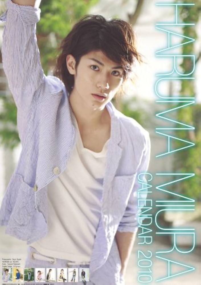 Amazon.co.jp: 三浦春馬 2010年 カレンダー : 文房具・オフィス用品