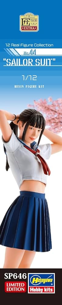 Amazon | ハセガワ 1/12 リアルフィギュアコレクション No.44