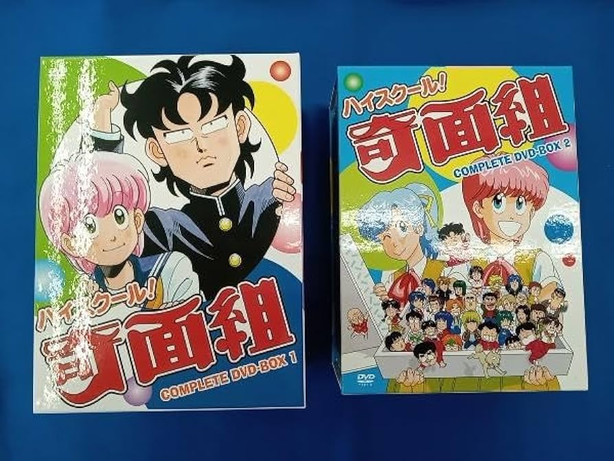 Amazon.co.jp: 全巻セット ハイスクール奇面組 COMPLETE DVD-BOX 全2巻