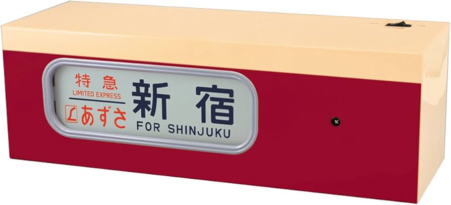 Amazon | トミーテック 部品模型シリーズ DHM-10 電動側面方向幕183系