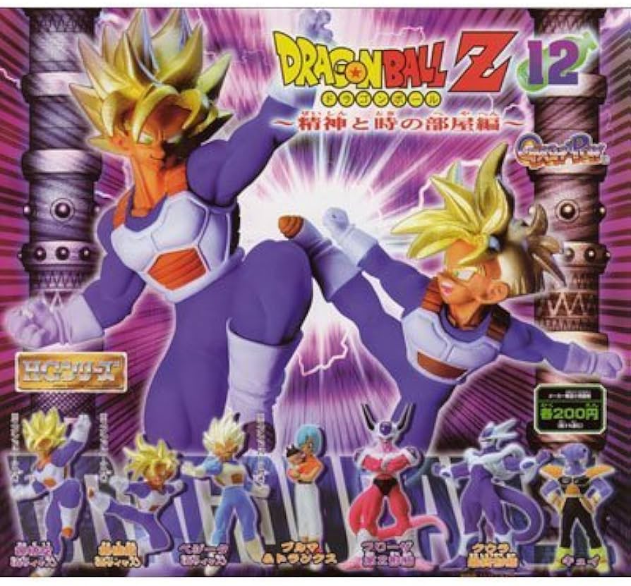 Amazon | ガシャポン HGドラゴンボールZ12～精神と時の部屋編～ 全7種