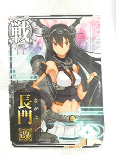 Amazon.co.jp: 艦隊これくしょん 艦これ アーケード 戦艦 長門改 : ホビー