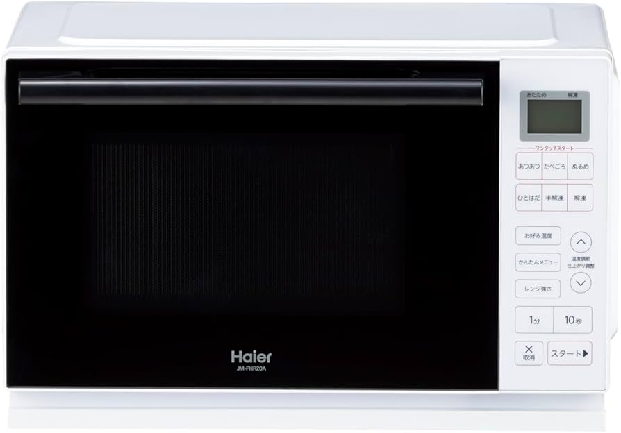 Amazon | ハイアール(Haier) 電子レンジ 20L 幅46.9cm フラット