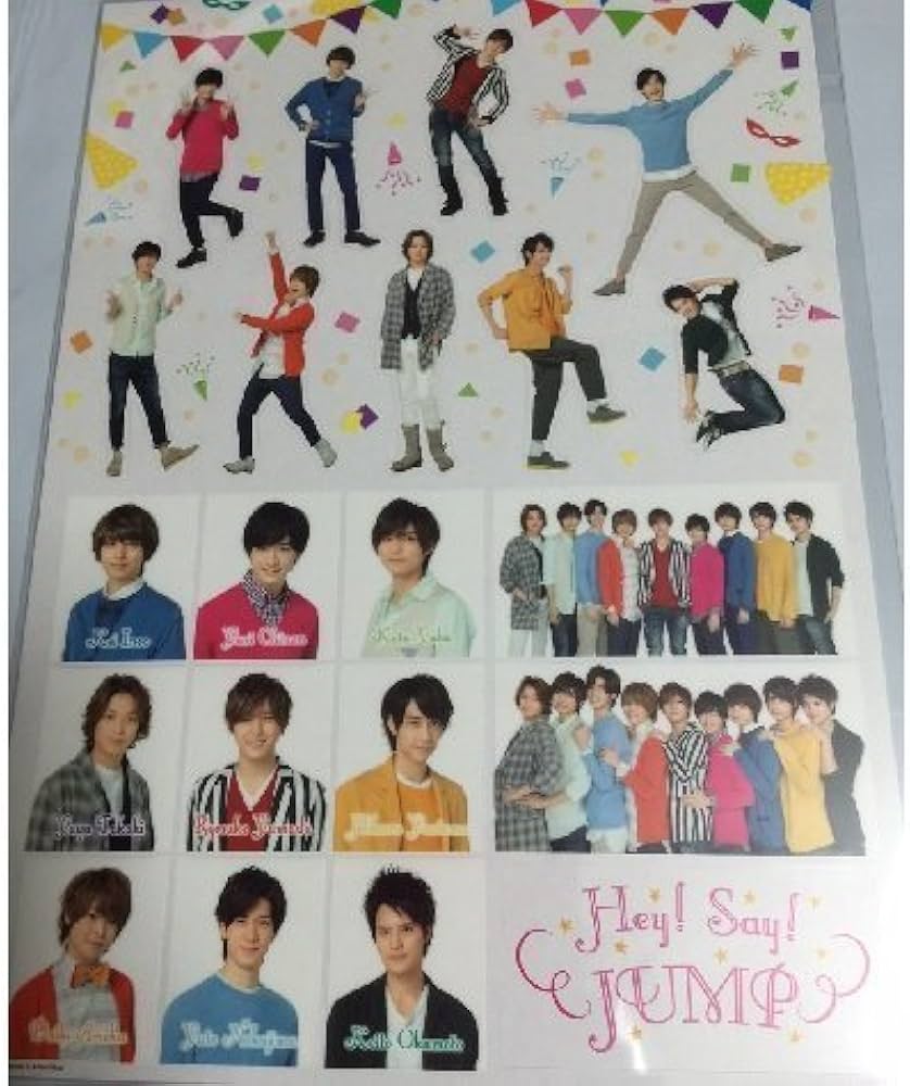 Amazon.co.jp: Hey! Say! JUMP・【ステッカーセット】 : おもちゃ