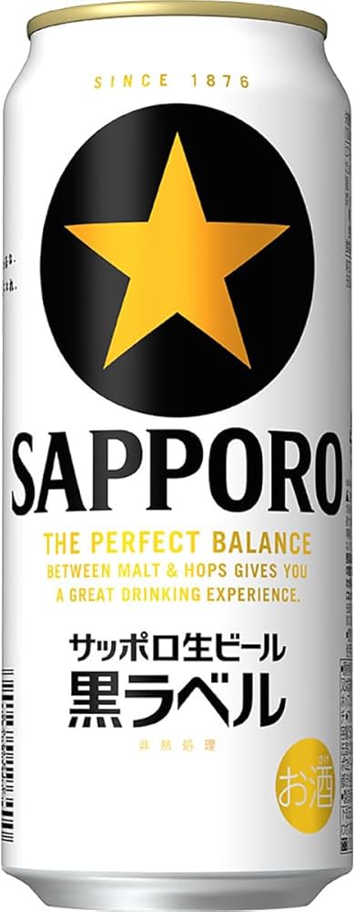 Amazon.co.jp: サッポロ 生ビール 黒ラベル 500ml 缶 24本 ビール