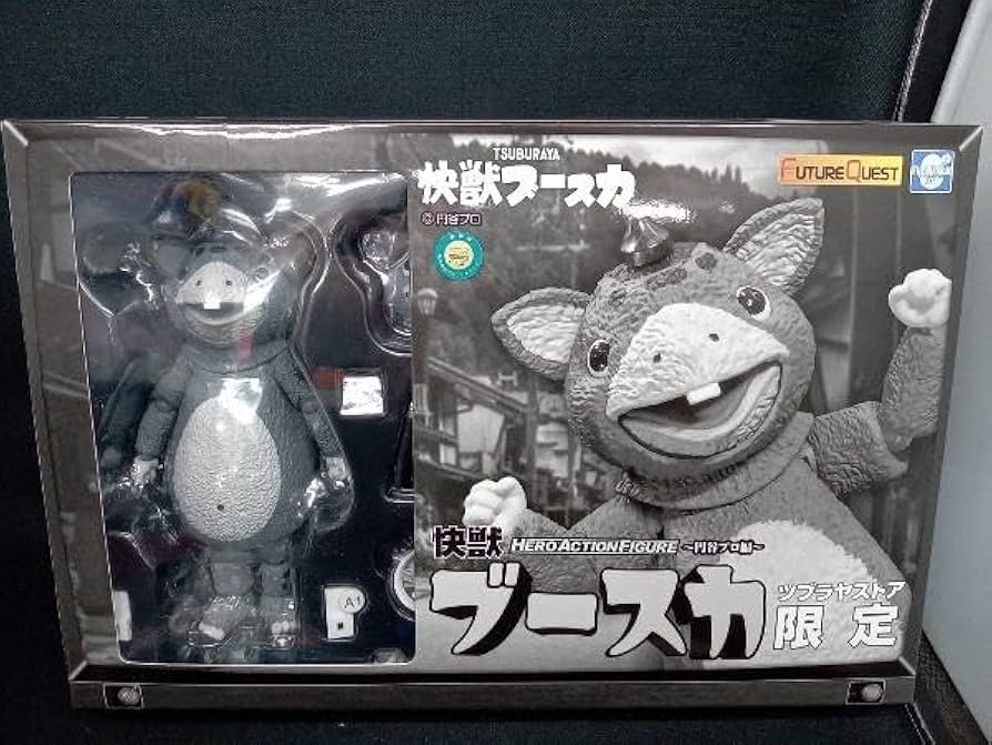 Amazon.co.jp: エヴォリューション・トイ 快獣ブースカ モノクロ