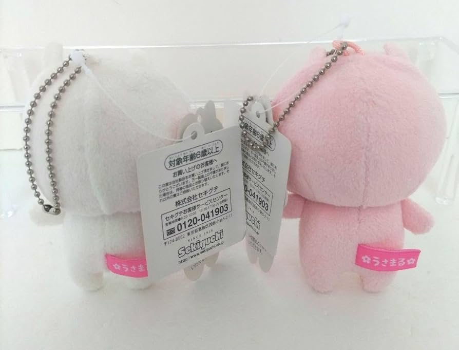 Amazon.co.jp: セキグチ うさまる うさこ 着ぐるみ マスコット