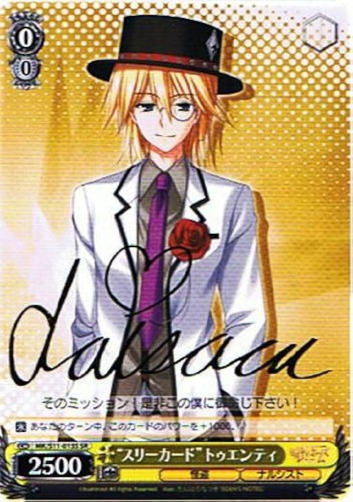 Amazon.co.jp: ヴァイスシュヴァルツ “スリーカード