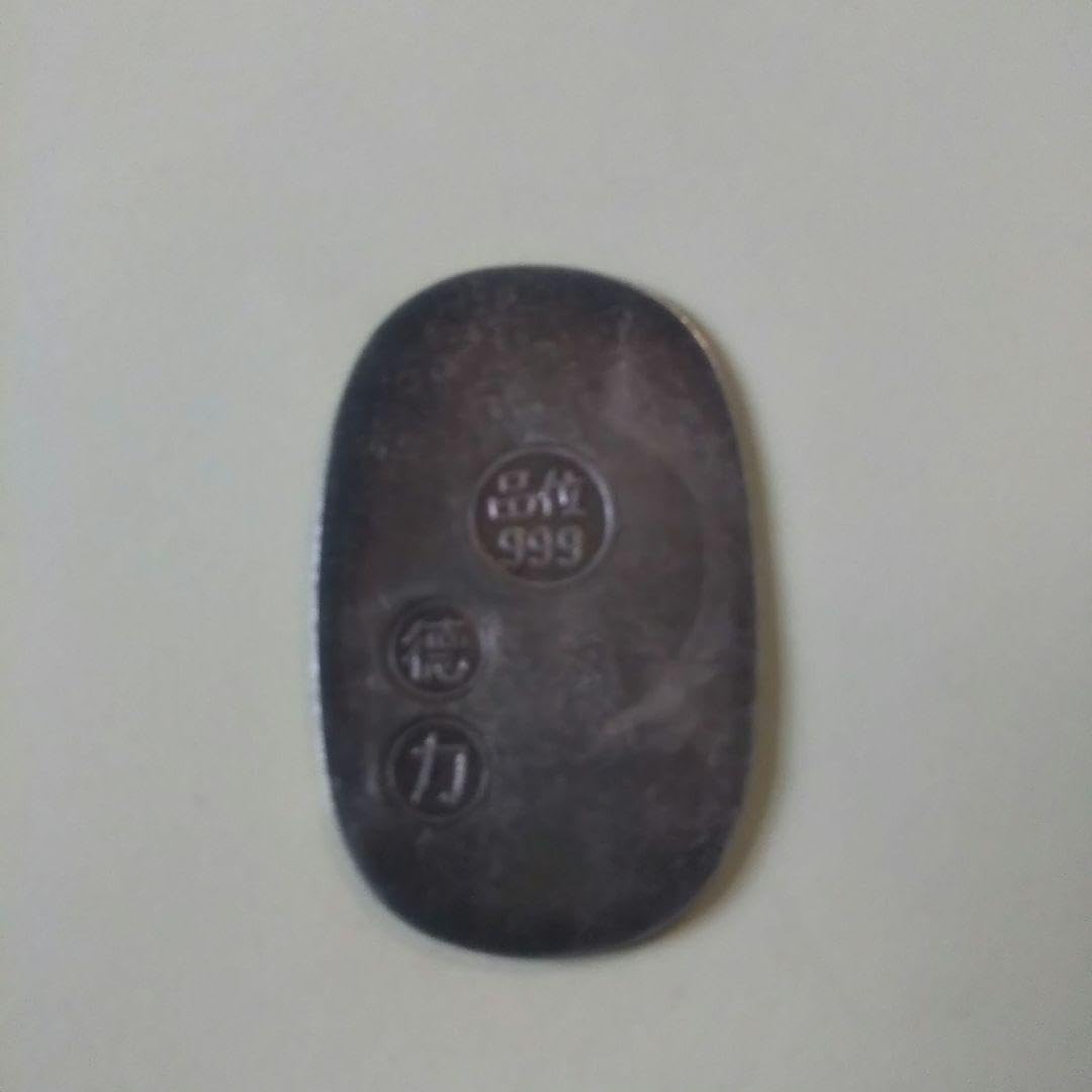 Amazon.co.jp: 徳力 純銀 小判 2枚セット 10g と 一匁(約3.75g) 刻印