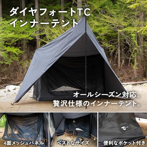 TOKYO CRAFTS（東京クラフト） - ダイヤフォートTC 1人用