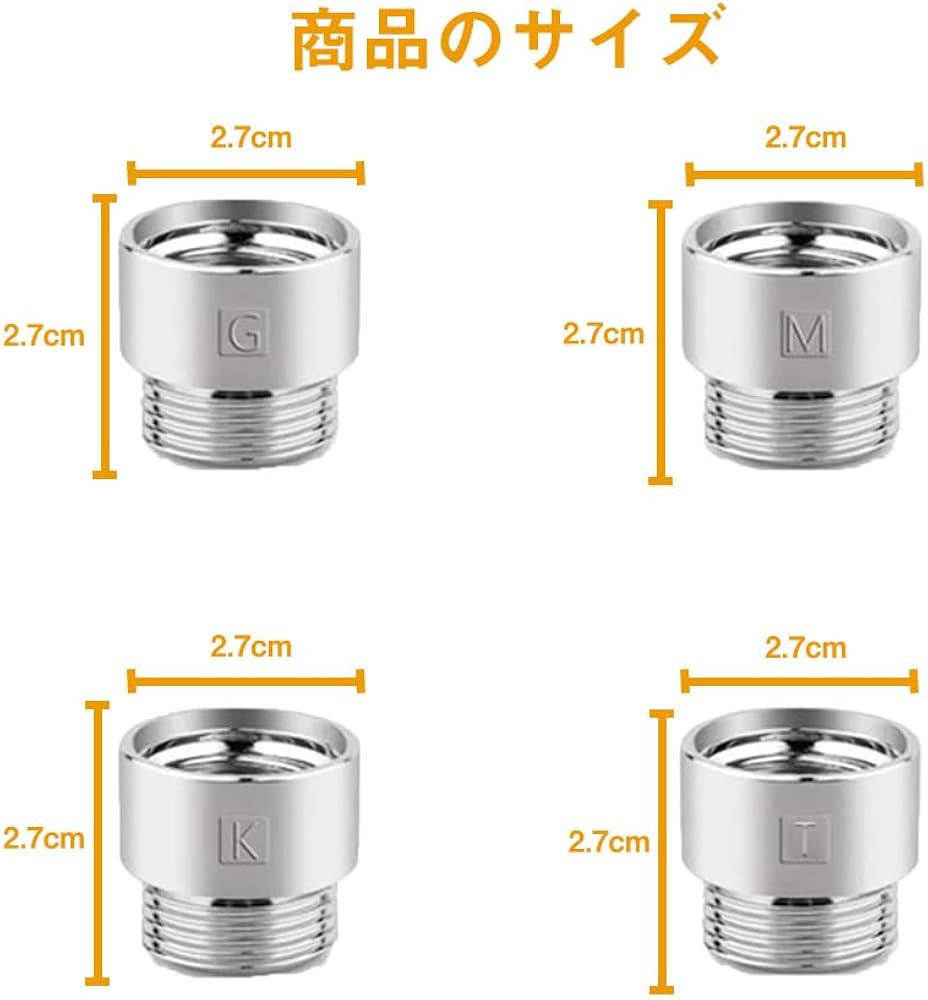 Amazon | シャワーヘッドアダプター シャワーヘッド用アダプタ リファ