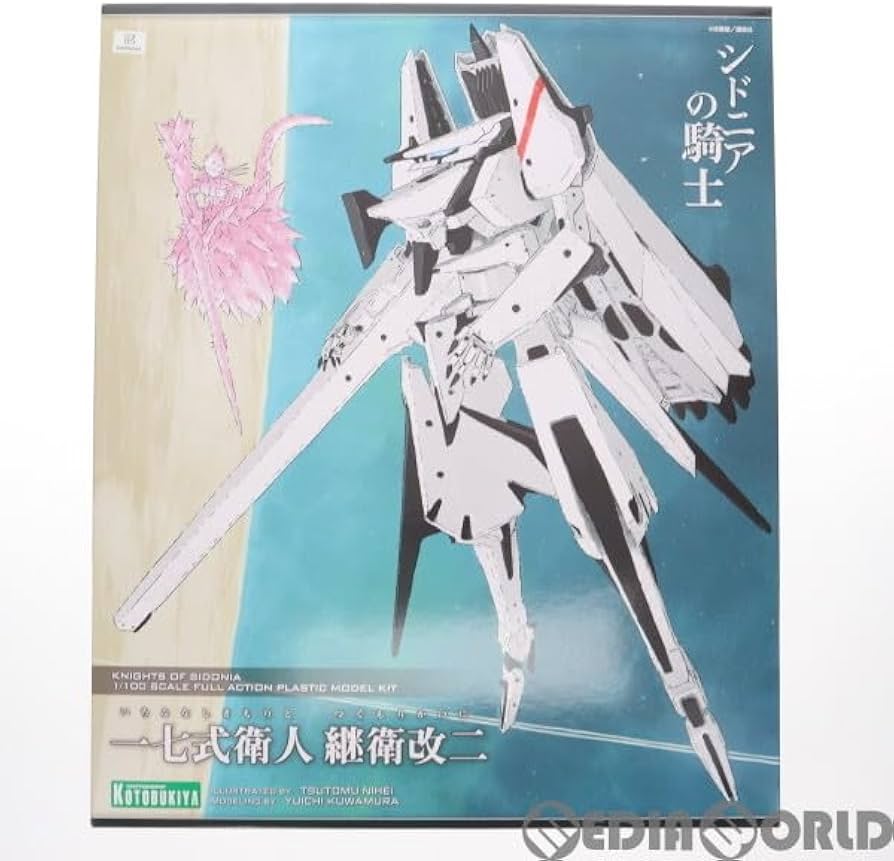 Amazon | [PTM](再販)1/100 一七式衛人 継衛改二(いちななしきもりと