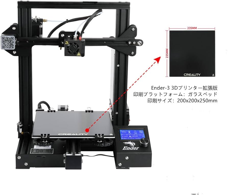 Amazon | Creality Ender 3 X 3Dプリンター 造形サイズ220x220x250mm
