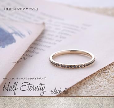 Amazon | (オレフィーチェ)Orefice 「ハーフエタニティ」リング 16号