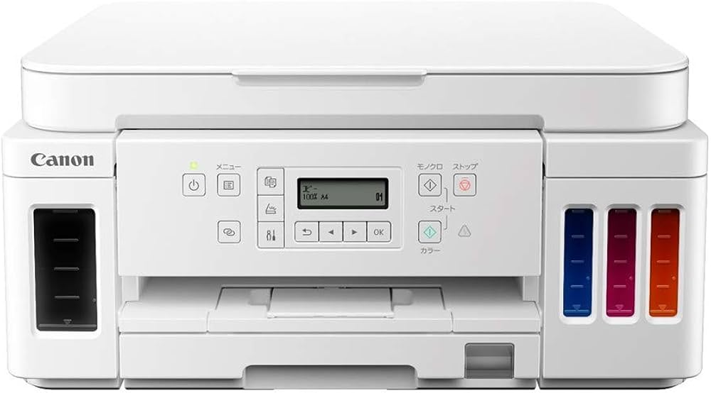 Amazon.co.jp: キヤノン Canon プリンター A4インクジェット複合機