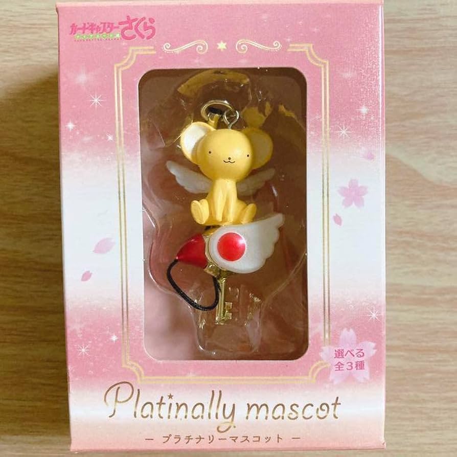 Amazon.co.jp: カードキャプターさくら プラチナリーマスコットケロ