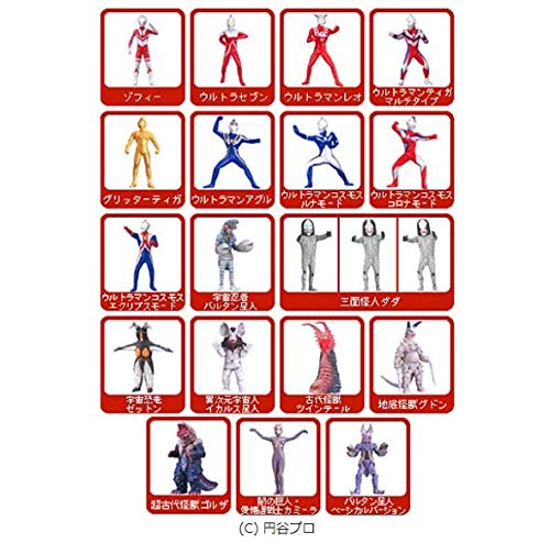 Amazon.co.jp: ワンダーカプセル ウルトラマンシリーズ 第2弾