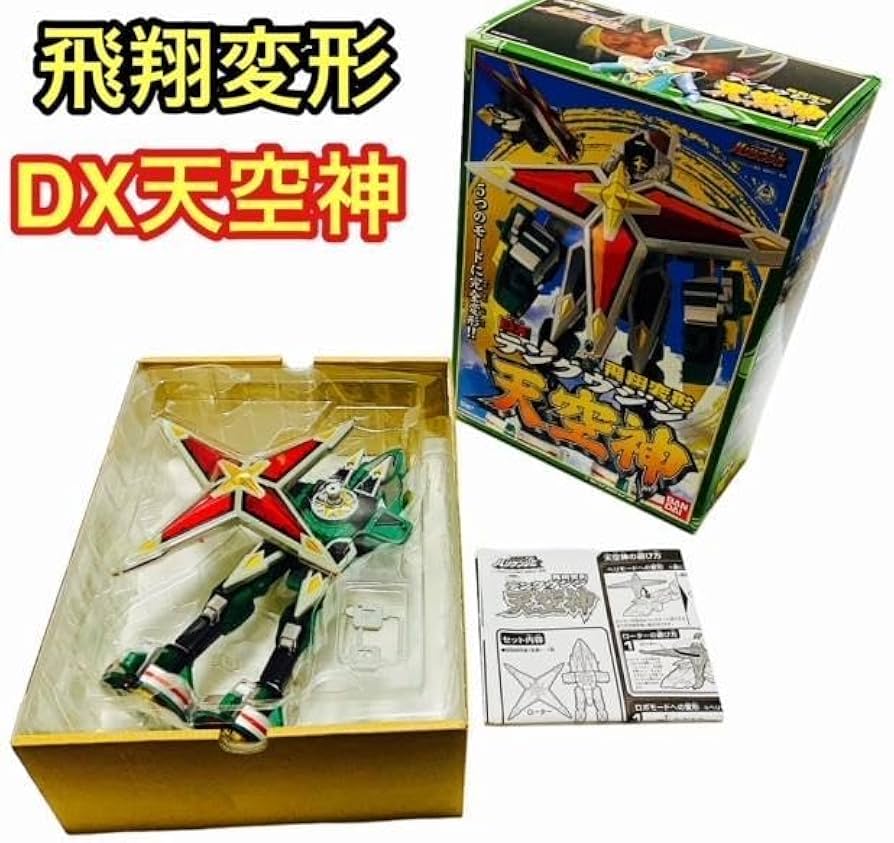 Amazon.co.jp: 美忍風戦隊 ハリケンジャー 飛翔変形 DX天空神 2002年