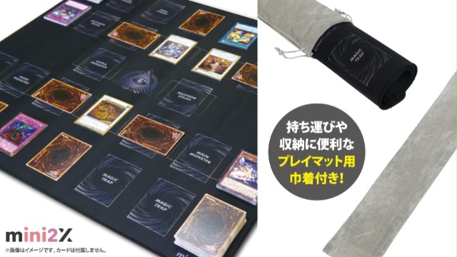 Amazon | mini2x TCG 遊戯王カード 用 遊戯王 用 ラバー プレイマット