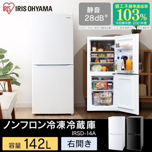 アイリスオーヤマ - 冷蔵庫 142L IRSD-14A-W の評価 | SHOPSTAFF
