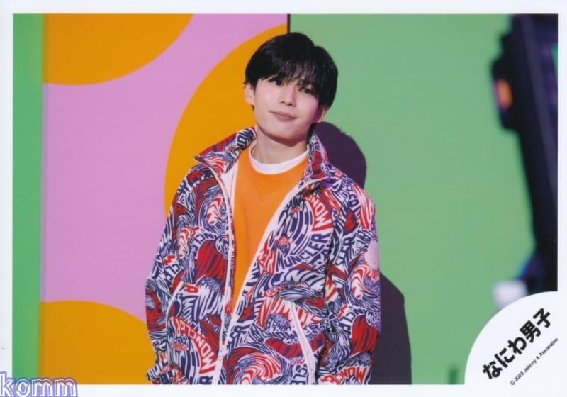 Amazon.co.jp: なにわ男子 公式 生 写真（長尾謙杜）J01960 : おもちゃ