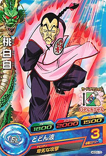 Amazon.co.jp: ドラゴンボールカード ドラゴンボールヒーローズ 桃白白