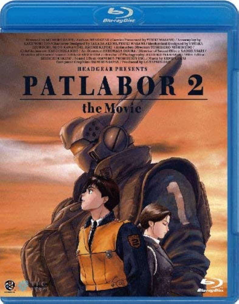 Amazon.com: Patlabor 2 - The Movie (English Subtitles) Blu-ray