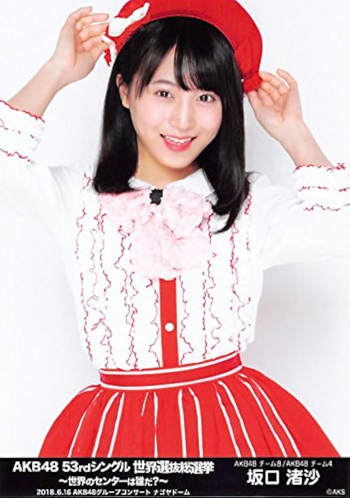 Amazon.co.jp: 【坂口渚沙】 公式生写真 AKB48 53rdシングル 世界選抜